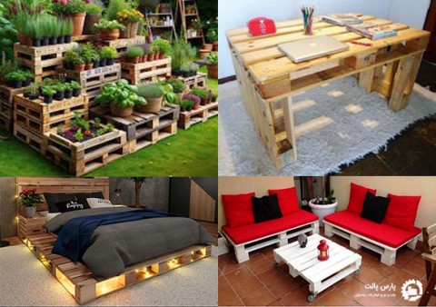 پارس پالت | ایده های خلاقانه با پالت در دکوراسیون منزل و وسایل بیرون منزل